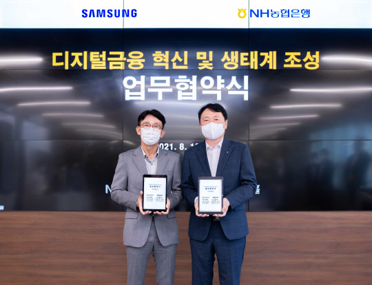 18일 서울 서초구 소재 NH디지털혁신캠퍼스에서 NH농협은행 권준학 은행장(사진 오른쪽)과 삼성전자 강봉구 한국총괄 부사장이 '디지털금융 혁신 및 생태계 조성을 위한 업무협약'을 체결하고 기념촬영을 하고 있다. (NH농협은행 제공)